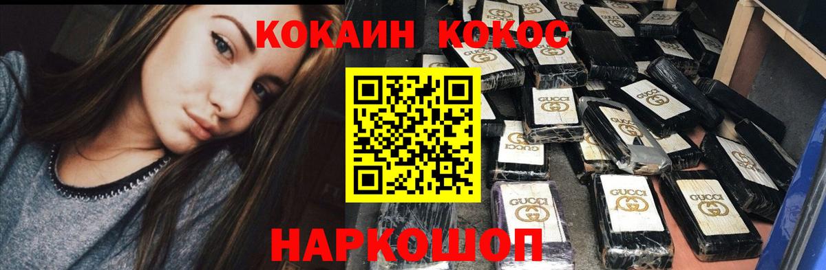 Артём  Cocaine FishScale  магазин продажи наркотиков  Кокаин Fish Scale  Вход с VPN 