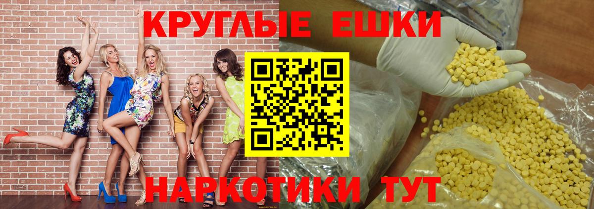 дарк нет официальный сайт  ЭКСТАЗИ 280 MDMA  Вход с VPN  Артём  Ecstasy Дубай  ЭКСТАЗИ 