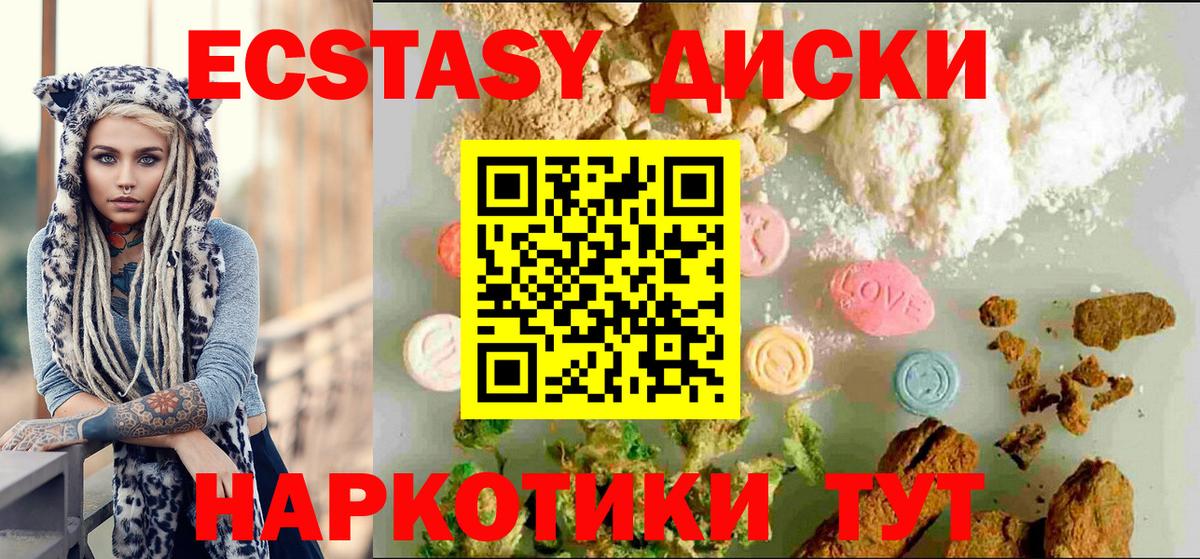 Экстази Philipp Plein Артём