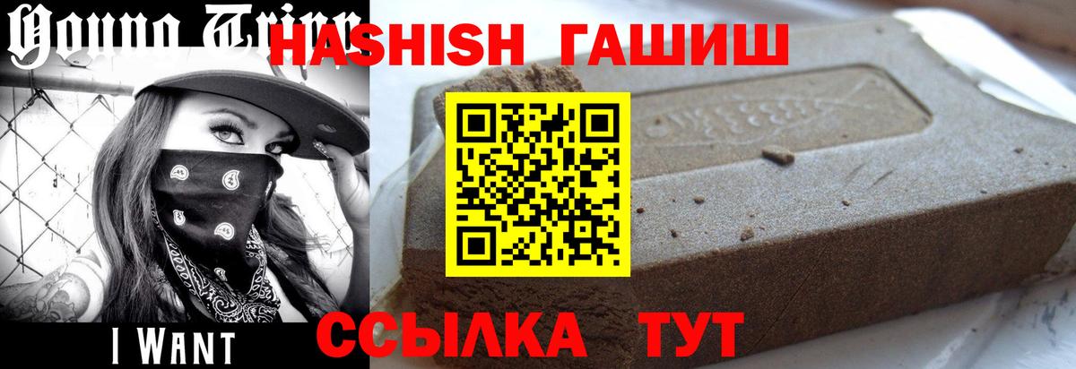 ГАШИШ гарик  Вход с VPN  Артём 