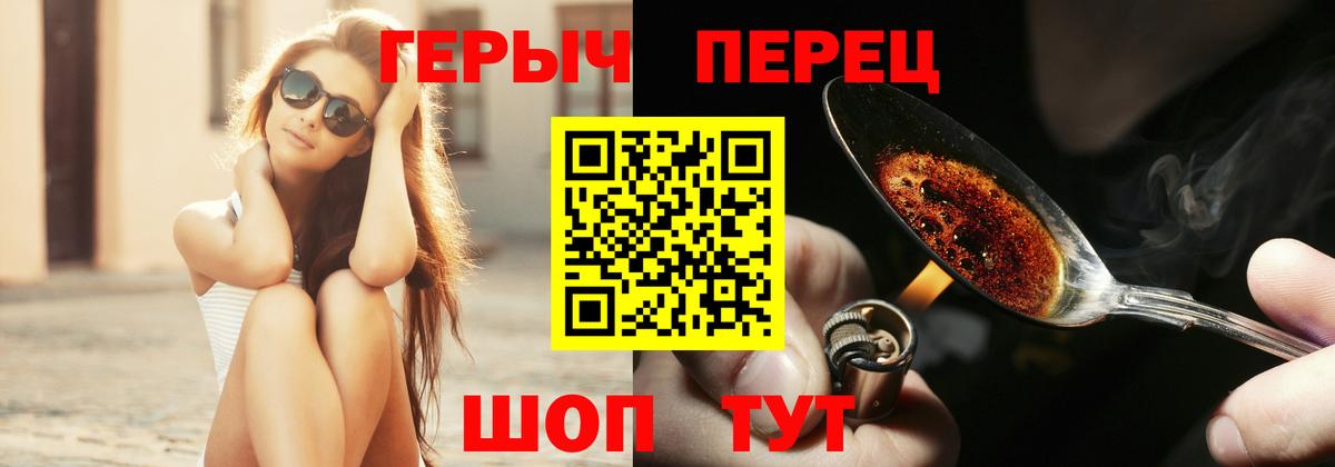 ГЕРОИН афганец Артём