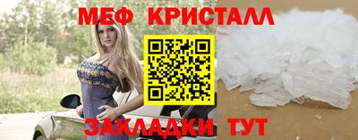 крисы Чебоксары