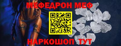 бутик Чебаркуль