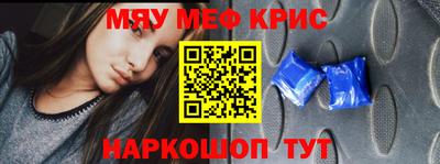 альфа пвп VHQ Чапаевск