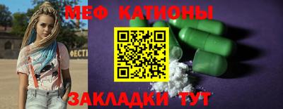 бутик Чебаркуль