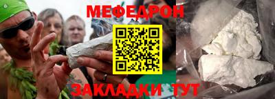 крисы Чебоксары