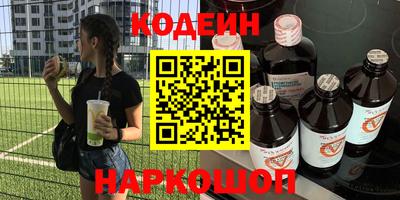 альфа пвп VHQ Чапаевск