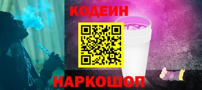 альфа пвп VHQ Чапаевск