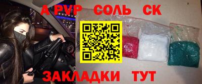 бутик Чебаркуль