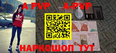 альфа пвп VHQ Чапаевск