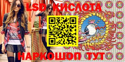 альфа пвп VHQ Чапаевск