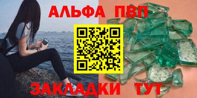 бутик Чебаркуль