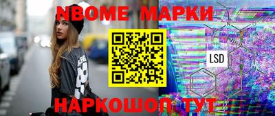 бутик Чебаркуль