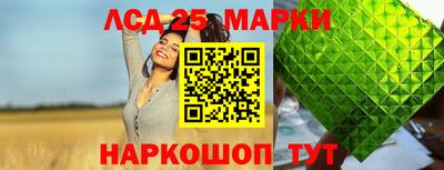 бутик Чебаркуль