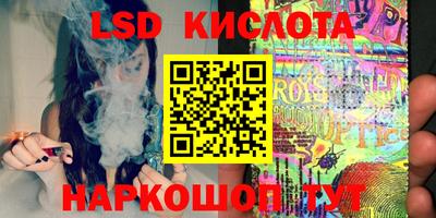 бутик Чебаркуль