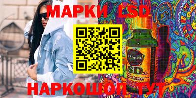 бутик Чебаркуль