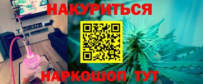 альфа пвп VHQ Чапаевск