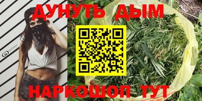 альфа пвп VHQ Чапаевск
