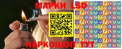 бутик Чебаркуль