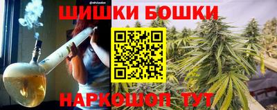 бутик Чебаркуль