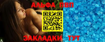 бутик Чебаркуль