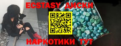 бутик Чебаркуль