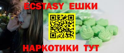 альфа пвп VHQ Чапаевск