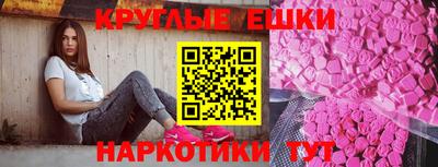 альфа пвп VHQ Чапаевск