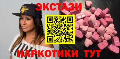 крисы Чебоксары