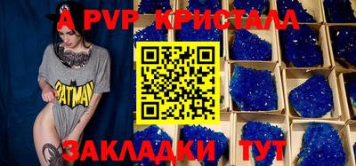 крисы Чебоксары