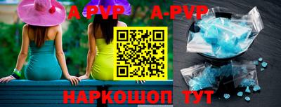 бутик Чебаркуль