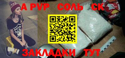 альфа пвп VHQ Чапаевск