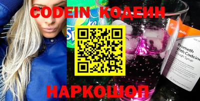 альфа пвп VHQ Чапаевск