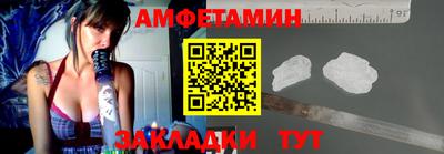 бутик Чебаркуль