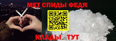 бутик Чебаркуль