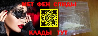 альфа пвп VHQ Чапаевск