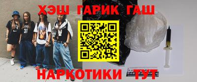 бутик Чебаркуль