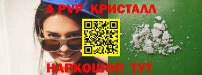 крисы Чебоксары