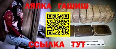 бутик Чебаркуль