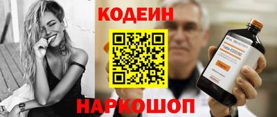 бутик Чебаркуль
