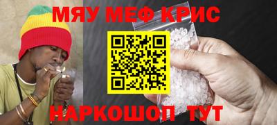 крисы Чебоксары