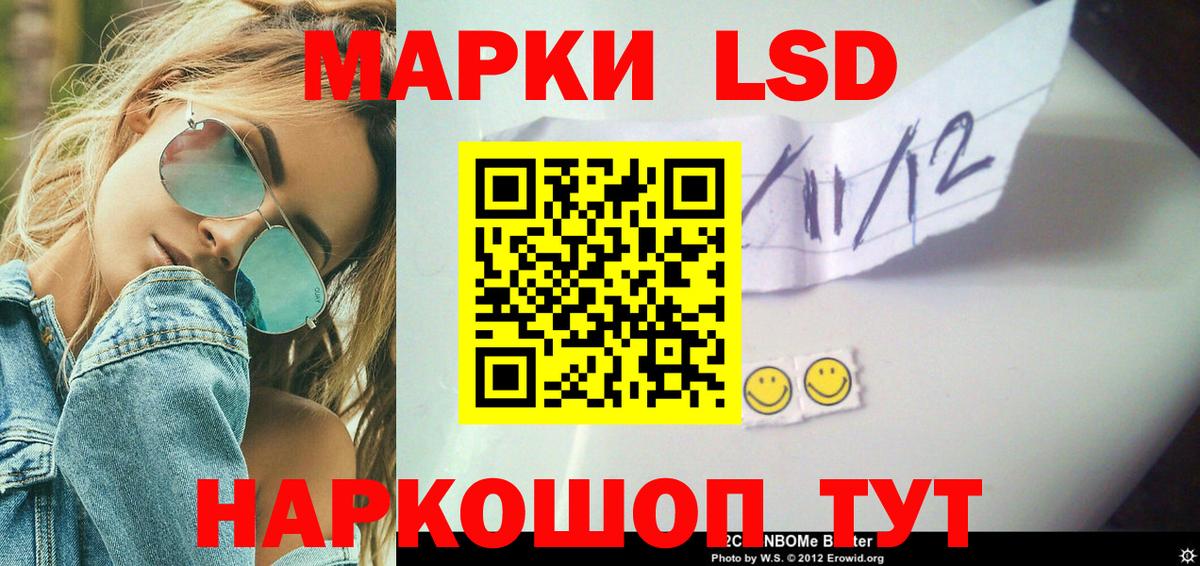 Лсд 25 экстази кислота  mega как зайти  Артём  Вход с VPN  ЛСД экстази 