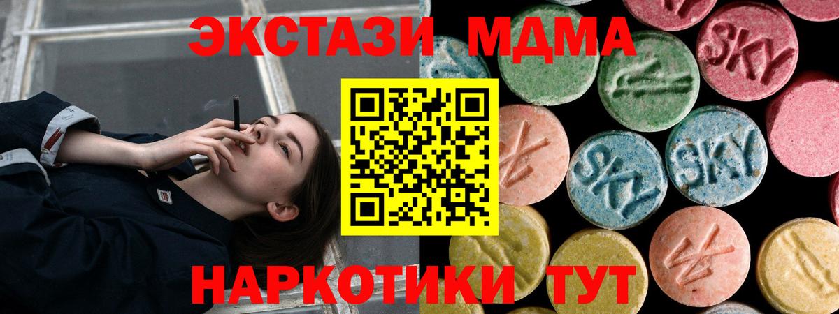 MDMA Molly Артём