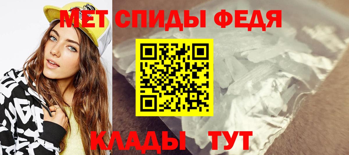 МЕТАМФЕТАМИН Methamphetamine Артём