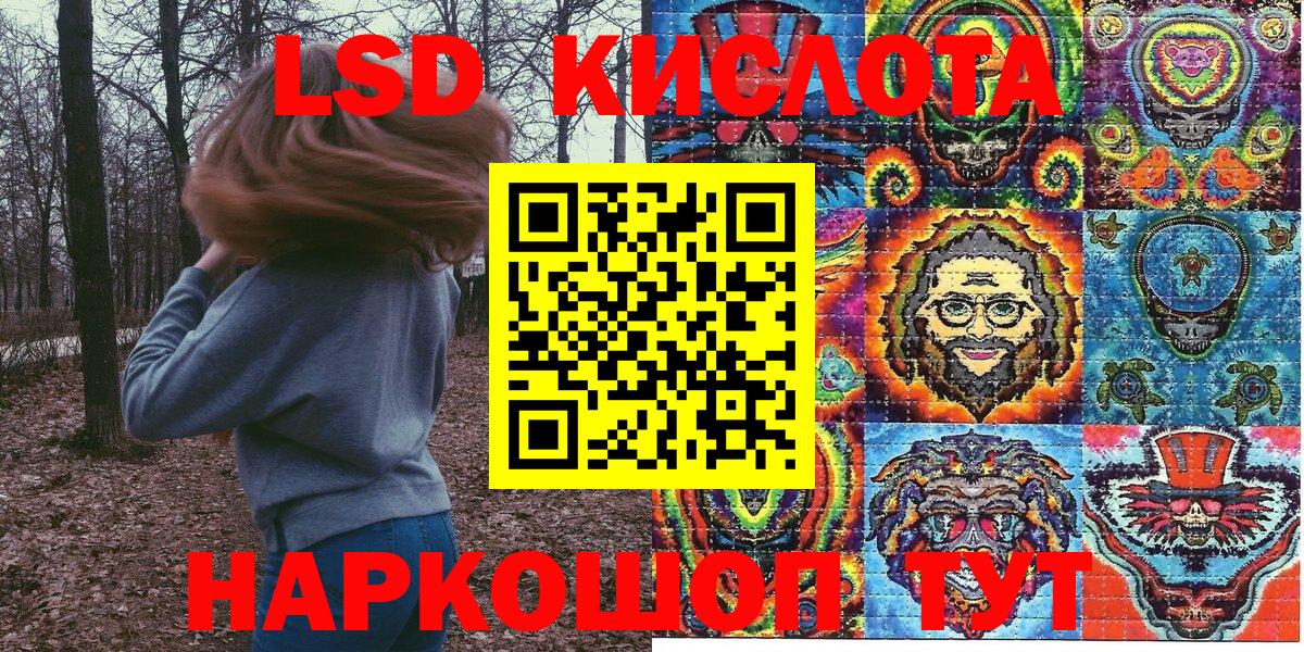 Марки N-bome  Наркотические марки 1500мкг  Вход с VPN  Артём  Наркотические марки 1500мкг 