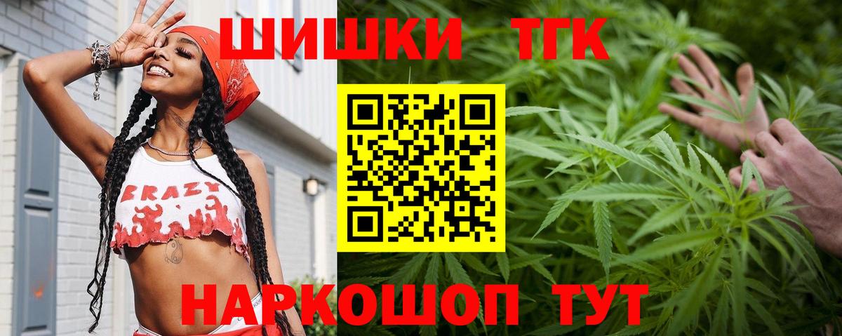 Артём  Канабис LSD WEED  Вход с VPN  Канабис Amnesia 